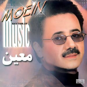 اهنگ از نو گل کن تو در آغوشم ، بگذار سر را به سر دوشم اهنگ از نو گل کن تو در آغوشم ، بگذار سر را به سر دوشم