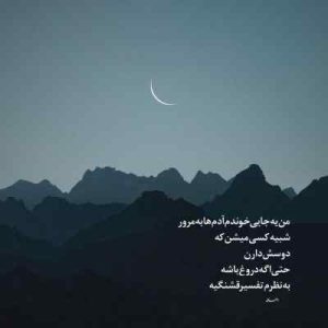 دانلود آهنگ عزیزم غصه نخور فردا برای ما دوتاست از گرشا رضایی دانلود آهنگ عزیزم غصه نخور فردا برای ما دوتاست از گرشا رضایی