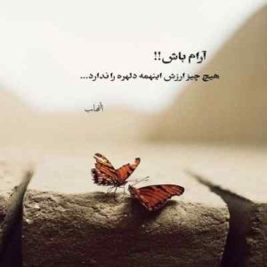 دانلود آهنگ میمیرم اگه بازم بخواد بیاد نگات کنه MP3 کیفیت اصلی دانلود آهنگ میمیرم اگه بازم بخواد بیاد نگات کنه MP3 کیفیت اصلی