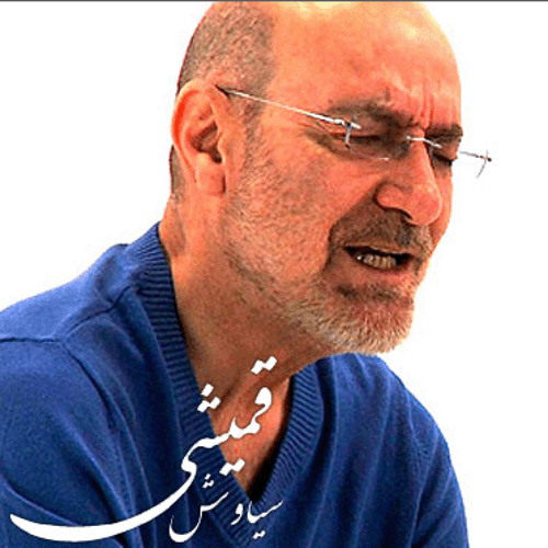 اهنگ ای آدمک کوکی صبح شد که بیدار شی