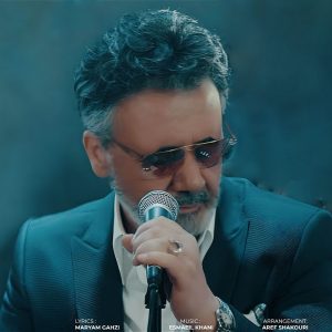 اهنگ امان امان از دل من ، از این دل غافل من اهنگ امان امان از دل من ، از این دل غافل من