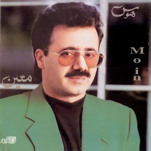اهنگ بهار اومد خوش اومد باهاش عطر تو اومد اهنگ بهار اومد خوش اومد باهاش عطر تو اومد