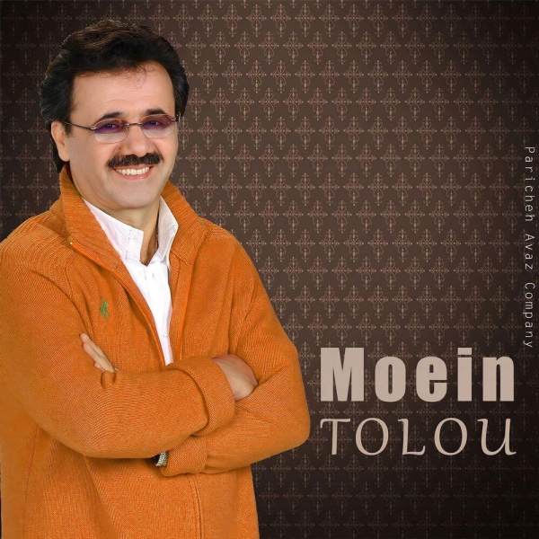 اهنگ از جداشدن نوشتی رو تن زخمی هر برگ