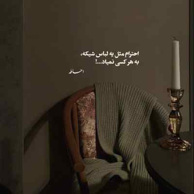 دانلود آهنگ علیرضا طلیسچی یه دریا نریم