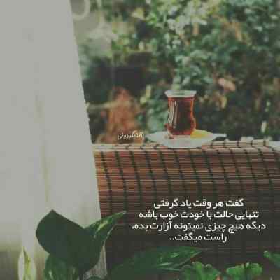 دانلود آهنگ امین رستمی دلم گرفته دوباره
