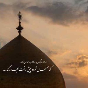 دانلود مداحی اصلا میشنوی این صدامو حسین ستوده ( اصلی ) دانلود مداحی اصلا میشنوی این صدامو حسین ستوده ( اصلی )