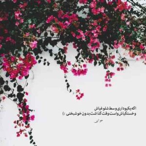 اهنگ از نگاه یاران به یاران ندا می رسد از صدیق تعریف اهنگ از نگاه یاران به یاران ندا می رسد از صدیق تعریف