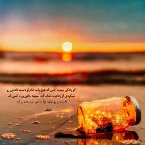 اهنگ قدیمی به خدا رفته بودم سقا خونه دعا کنم