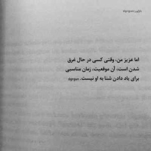 دانلود آهنگ بزرگ نشیم کاشکی چون دلتنگی داره کیفیت اصلی