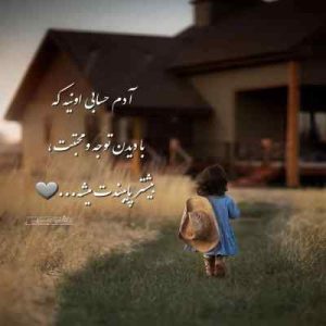دانلود اهنگ دلبر جان ای صنم در گران ای صنم ( اصلی) دانلود اهنگ دلبر جان ای صنم در گران ای صنم ( اصلی)