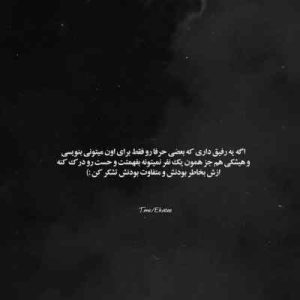 دانلود آهنگ دلبر من دلالا من تو چما چویی کامل 320