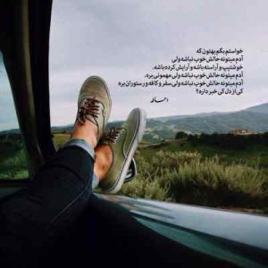 دانلود آهنگ دل زارم فریدون فرخزاد MP3 نسخه اصلی