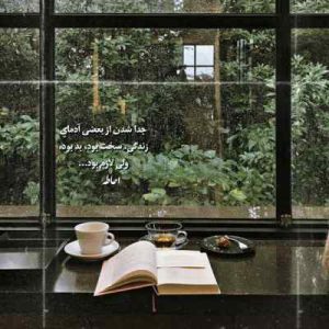 دانلود اهنگ دیشب اومدم خونتون نبودی راستشو بگو کجا رفته بودی دانلود اهنگ دیشب اومدم خونتون نبودی راستشو بگو کجا رفته بودی