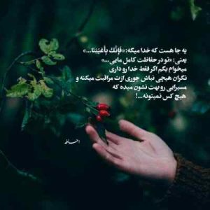 دانلود آهنگ ای آسمان به سوز دل من گواه باش کامل 320 دانلود آهنگ ای آسمان به سوز دل من گواه باش کامل 320