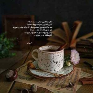 دانلود آهنگ ای داد از دلم آخه دل وامونده ( اصلی ) دانلود آهنگ ای داد از دلم آخه دل وامونده ( اصلی )