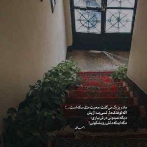 دانلود آهنگ قصه عشقی که میگم قصه لیلای مجنونه دانلود آهنگ قصه عشقی که میگم قصه لیلای مجنونه