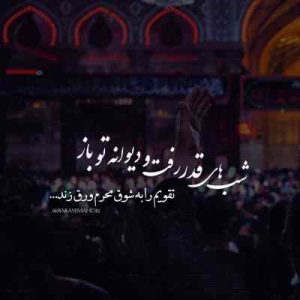 مداحی مجنون تو رو خیلی دوست داره ( mp3 ) مداحی مجنون تو رو خیلی دوست داره ( mp3 )
