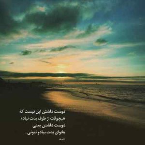 دانلود آهنگ من مودی نبودم که من دوودی نبودم دانلود آهنگ من مودی نبودم که من دوودی نبودم
