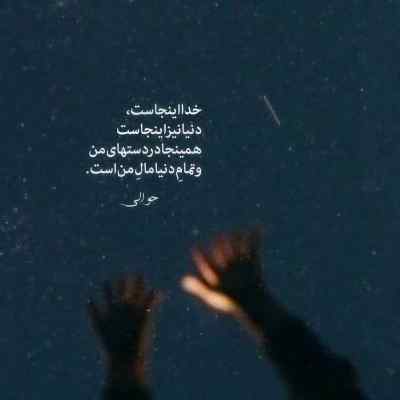 دانلود آهنگ من نمیتونم برم ولی برو تو
