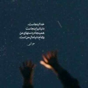 دانلود اهنگ عاشقانه من نمیتونم برم ولی برو تو ( نسخه صوتی mp3) دانلود اهنگ عاشقانه من نمیتونم برم ولی برو تو ( نسخه صوتی mp3)
