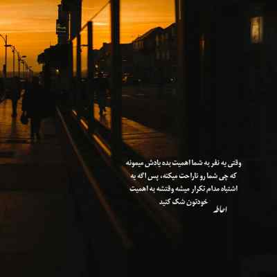 دانلود آهنگ منو جون پناه خودت کن برو احسان خواجه امیری