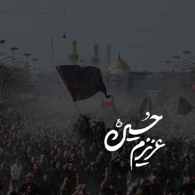 دانلود مداحی مرد مرداست پسرت