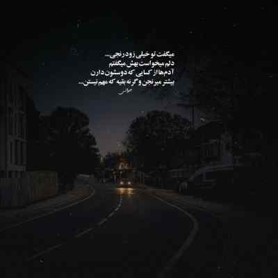 دانلود آهنگ مسیح و آرش AP دریا