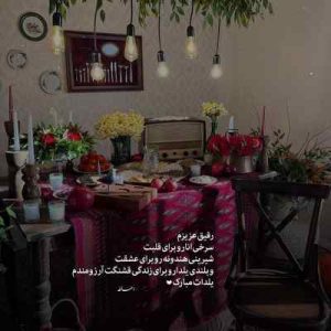 دانلود آهنگ میگم اینجا پاتوقه پاتوق خوبای لره کامل 320 دانلود آهنگ میگم اینجا پاتوقه پاتوق خوبای لره کامل 320