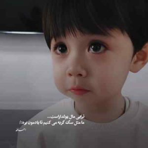 دانلود ریمیکس نگم برات از اس بیت MP3 کیفیت اصلی دانلود ریمیکس نگم برات از اس بیت MP3 کیفیت اصلی
