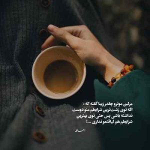 دانلود آهنگ ناز تو از وحید موسوی کامل 320 دانلود آهنگ ناز تو از وحید موسوی کامل 320