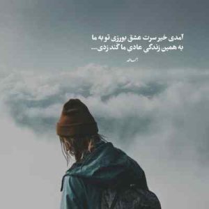 دانلود آهنگ نمیدونم کی شدی نفس کامل 320 دانلود آهنگ نمیدونم کی شدی نفس کامل 320