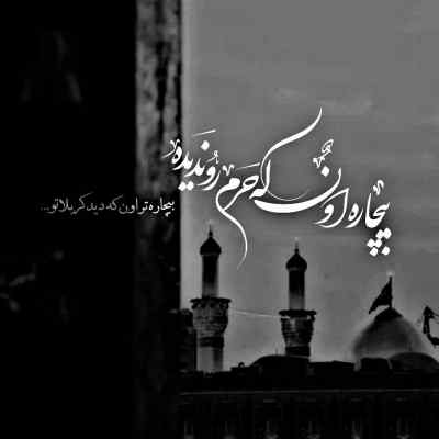 دانلود آهنگ سنه من آغلاماسام اولم حسین