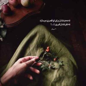 دانلود آهنگ شادمهر عقیلی یه روز یه باغبونی MP3 کیفیت اصلی دانلود آهنگ شادمهر عقیلی یه روز یه باغبونی MP3 کیفیت اصلی