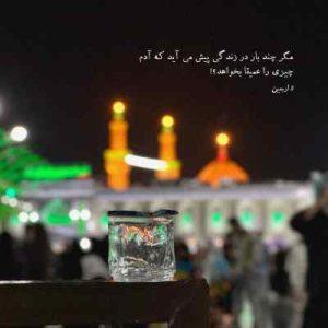 دانلود مداحی یتیمی درد بی درمان یتیمی دانلود مداحی یتیمی درد بی درمان یتیمی