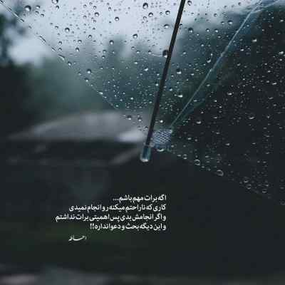 دانلود آهنگ یه روزی میگذره اب از سرم هوش مصنوعی