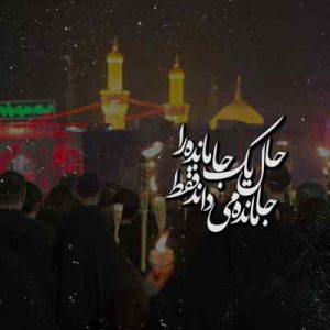 دانلود اهنگ مذهبی ز کودکی خادم این تبار محترمم دانلود اهنگ مذهبی ز کودکی خادم این تبار محترمم