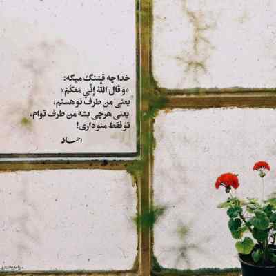 دانلود آهنگ محسن چاوشی چشمه ی طوسی