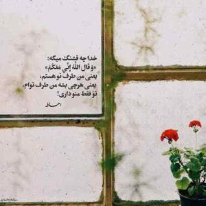 دانلود اهنگ محسن چاوشی چشمه ی طوسی دانلود اهنگ محسن چاوشی چشمه ی طوسی