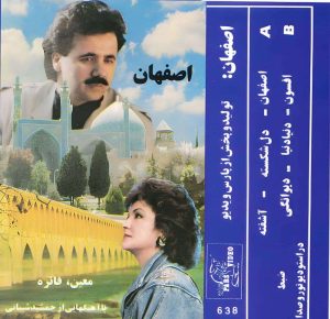 اهنگ هم منو خسته کردی هم خودتو سوزوندی معین اهنگ هم منو خسته کردی هم خودتو سوزوندی معین