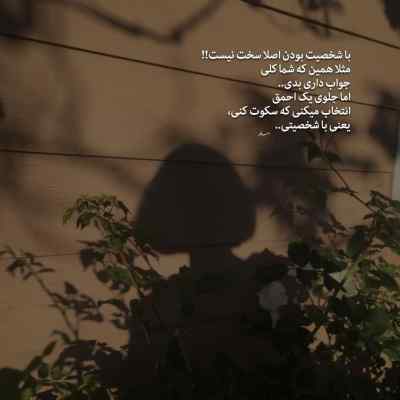 دانلود آهنگ بدرود عزیزم تا یه دیدار دوباره