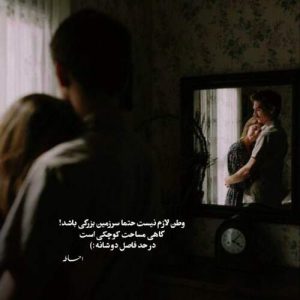 اهنگ حالا تنهایی بساز با اشکات اهنگ حالا تنهایی بساز با اشکات