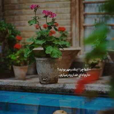 دانلود آهنگ اینکه مجبورم بدون تو بمانم ساده نیست مصطفی