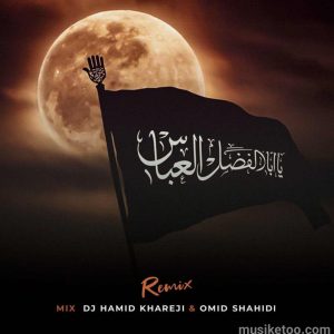 ریمیکس مداحی ترکی «حضرت حیدر» با صدای مداحان : حسن عطایی . حسین حدادیان . محمود کریمی ریمیکس مداحی ترکی «حضرت حیدر» با صدای مداحان : حسن عطایی . حسین حدادیان . محمود کریمی