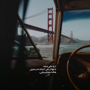 آهنگ شاد زیر نخلا رقصیدیم تو جزیره آهنگ شاد زیر نخلا رقصیدیم تو جزیره