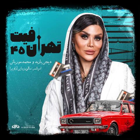 دانلود پادکست جدید دیجی باربد تهران فیت ۴۵ ( قسمت چهل و پنج )
