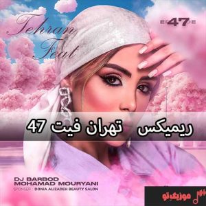 پادکست جدید تهران فیت Tehran feat 47