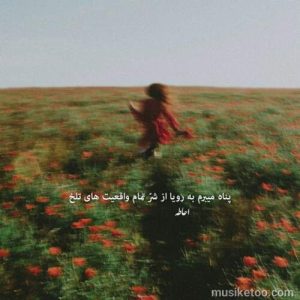 اهنگ احساسی و خاص از بیژن مرتضوی : وقتی که من عاشق شدم اهنگ احساسی و خاص از بیژن مرتضوی : وقتی که من عاشق شدم