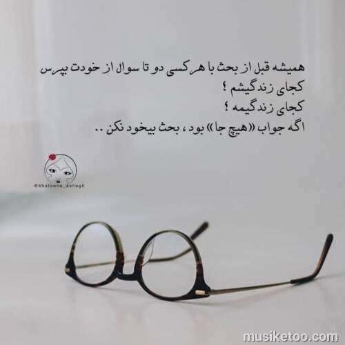 دانلود آهنگ علی یاسینی منو برگردون
