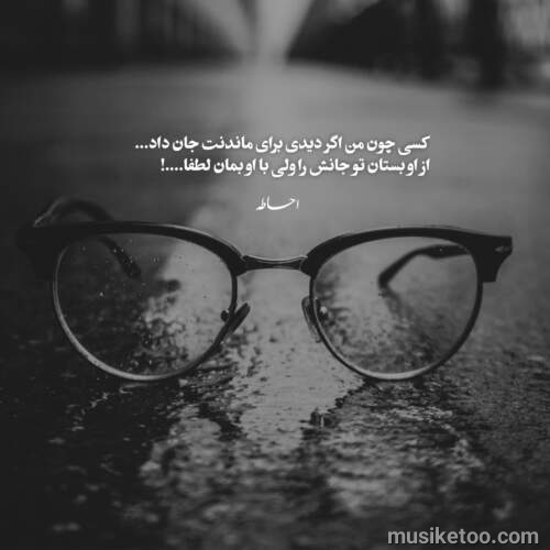 دانلود آهنگ آرامش قبل از طوفان بیژن مرتضوی