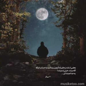 دانلود اهنگ عاشق چشم خمارتم او چشا قشنگ رنگی mp3 از فریبرز تبابه دانلود اهنگ عاشق چشم خمارتم او چشا قشنگ رنگی mp3 از فریبرز تبابه